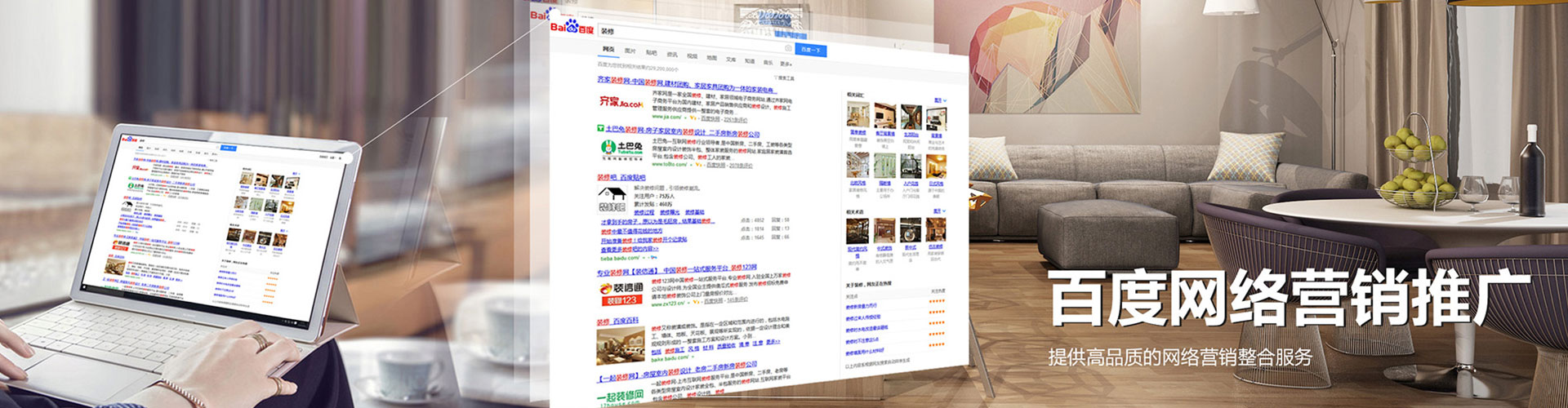 红塔信息流代运营