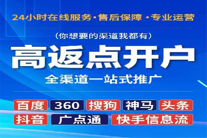 解析信息流广告代运营公司的未来发展趋势
